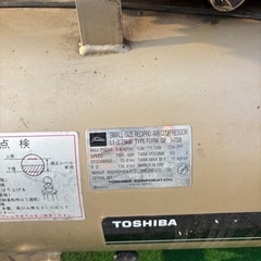 良品 TOSHIBA 東芝 TOSCON 0.75Kw エアコンプレッサー GP5-7S8 100/200V兼用 トスコンの画像