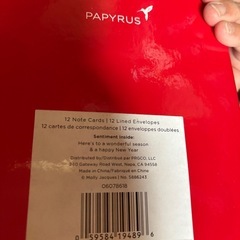 クリスマス メッセージカード④の画像