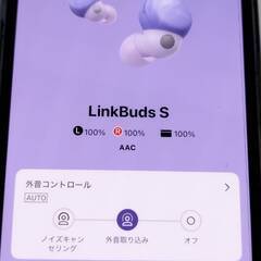 【未使用に近い】SONY LinkBuds S/WF-LS900N/YY2950/ワイヤレスイヤホン/バイオレットの画像