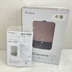 JT623 YAMAZEN セラミックファンヒーター HF-J126 2023年製 グレージュ GG 暖房器具 取説/箱付き 動作確認済み 現状品 現地引き取りのみの画像