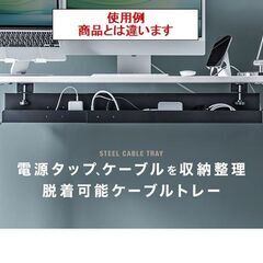 OAケーブルトレーの画像