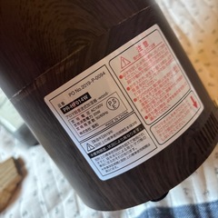 アロマ超音波式加湿器　woodの画像