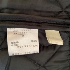 fmtキルティングジャケットの画像