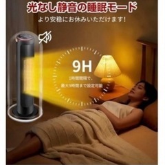 セラミックヒーター新品未使用の画像