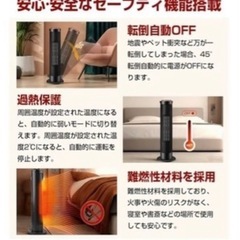 セラミックヒーター新品未使用の画像