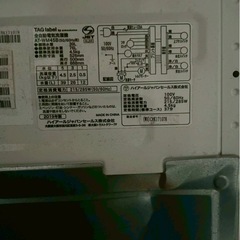 (運搬費込)(即日、深夜ok)ハイアール  2019年製 4.5kg コンパクト‼️ ひとり暮らし向け‼️の画像