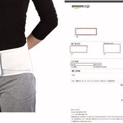 竹虎製　腰痛保護バンド　ランバックM　未使用　新品の画像