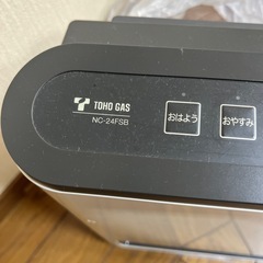 ガスヒーターの画像