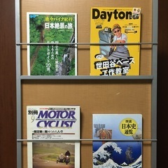 マガジンラック　キャスター付きで移動が楽の画像