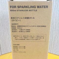 未使用 真空ステンレス炭酸ボトル 0061-02 ネイビー 600ml ステンレスボトル マイボトル 西岡店の画像