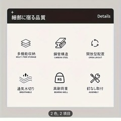 ハンガーラックの画像