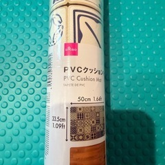 クッションマット
の画像