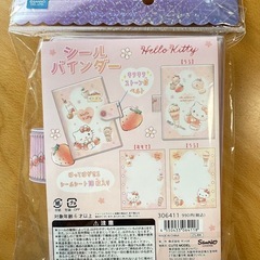 シール帳　サンリオ　キティちゃんの画像