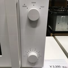 ★リユースのサカイ横浜南店★YM1701 TWINBIRD 電子レンジ DR-E268 23年製 動作確認／クリーニング済みの画像