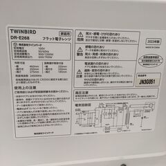 ★リユースのサカイ横浜南店★YM1701 TWINBIRD 電子レンジ DR-E268 23年製 動作確認／クリーニング済みの画像