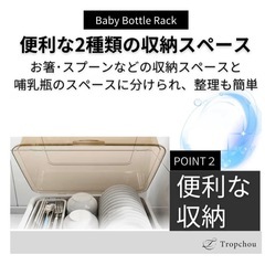 新品未使用収納ボックス、哺乳瓶ケースの画像