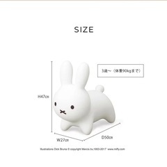 ベビー用品 ミッフィー ブルーナ 乗り物の画像