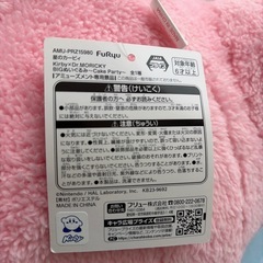 カービー　BIGぬいぐるみの画像