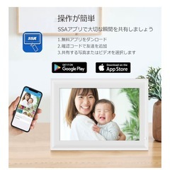 新品未使用デジタルフォトフレームの画像