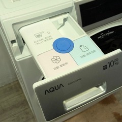 【超最安値】👑2024年製AQUAドラム式洗濯乾燥機　洗剤自動ヒートポンプAQW-D10P　配達無料！の画像