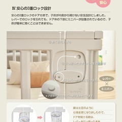 【美品】ベビーサークル　120×200cmの画像