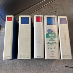 ファイル 未使用品と中古品KOKUYO KING JIM 15個セットの画像