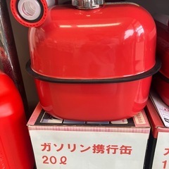 未使用品残り1コ　配達は＋500円　ガゾリン携行缶　20リットル用　の画像