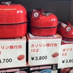 未使用品残り1コ　配達は＋500円　ガゾリン携行缶　20リットル用　の画像