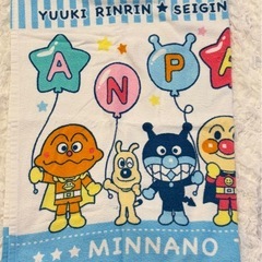 アンパンマン✴︎タオルケット・バスタオルの画像