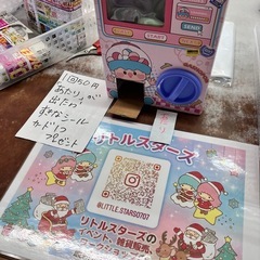 小学生に大人気‼️入荷✨️イタリアンブレインロットカード 8枚入の画像