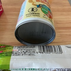 【お話し中】
離乳食の画像