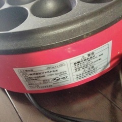 【お取引可能】たこ焼き器18穴の画像