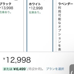 gokumin マットレスの画像