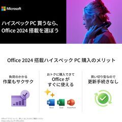 ◆売却済◆Office搭載 高性能軽量◆Lenovo IdeaPad Slim 3◆14inch/Core-i7/16GB/SSD512GB◆最新機種‼の画像