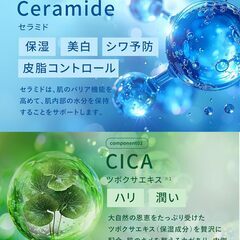 【生アゼライン酸20％高濃度配合】Qiera アゼライン酸 クリーム 20gの画像