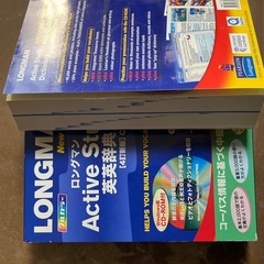 LONGMAN 英英辞典の画像