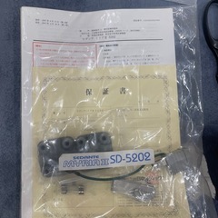 干渉波治療器の画像