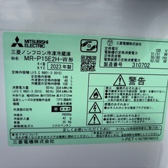三菱2023年製冷蔵庫の画像