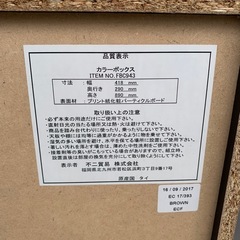 在庫2【棚】【3段カラーボックス】クリーニング済み【管理番号11112】 大の画像