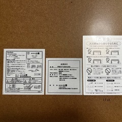 山善　こたつ　120-80の画像