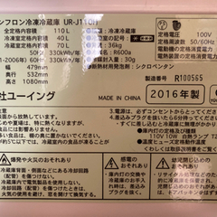 ※値下げしました　冷蔵庫　4000円の画像