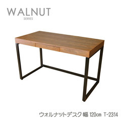 ウォールナット　デスク2台の画像