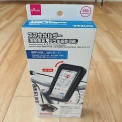 スマホホルダー（自転車用、タッチ操作可能）の画像