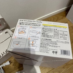 コンビ　クイックウォーマー　ハンディ　おしり拭きウォーマーの画像
