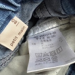 プティマイン フリンジ デニムパンツ 80cmの画像