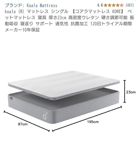 コアラマットレス・無印ベッドフレームセット ショップ 無印良品ダブル