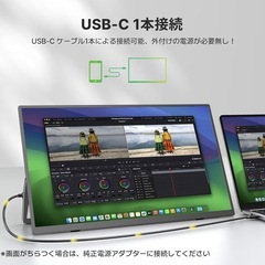 【新品】ポータブルモニター 15.6インチ の画像