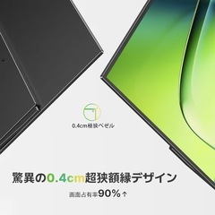 【新品】ポータブルモニター 15.6インチ の画像