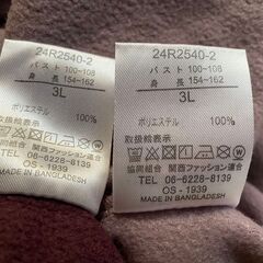 【未使用】レディースフリース トップス 3L パープル2着セットの画像