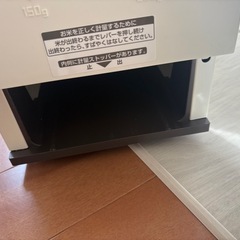 ライスストッカー 米容量33Kg タイプ ライスエース 保存 保管 米びつ 軽量 33Kg 30Kg 30キロの画像